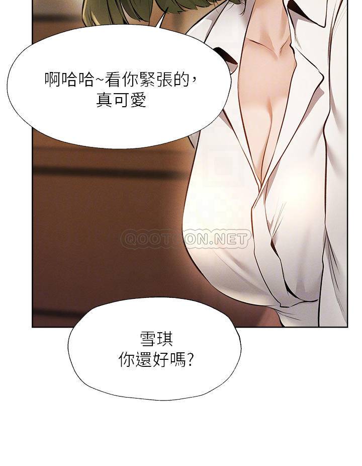 还有空房吗？