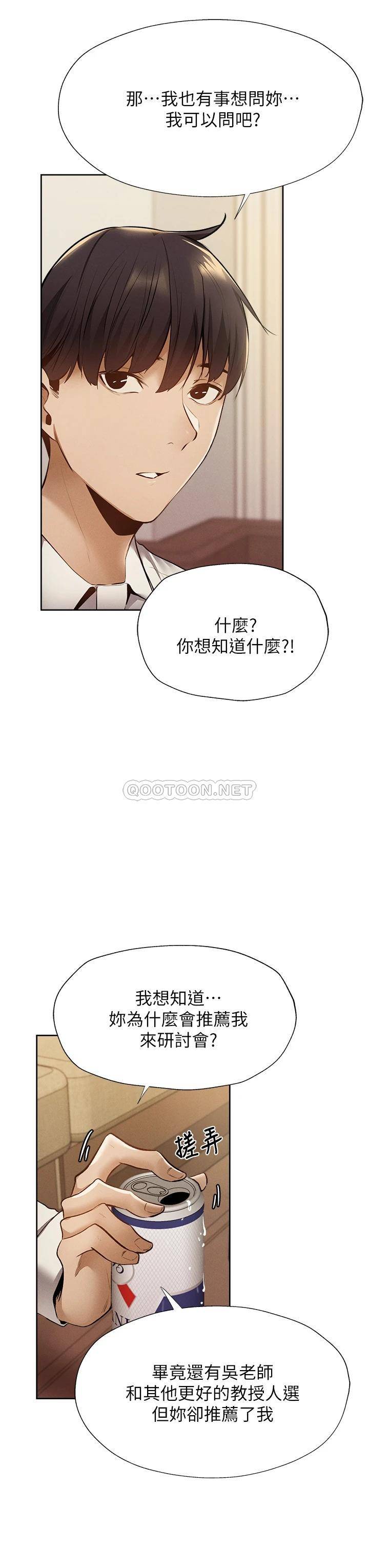 还有空房吗？