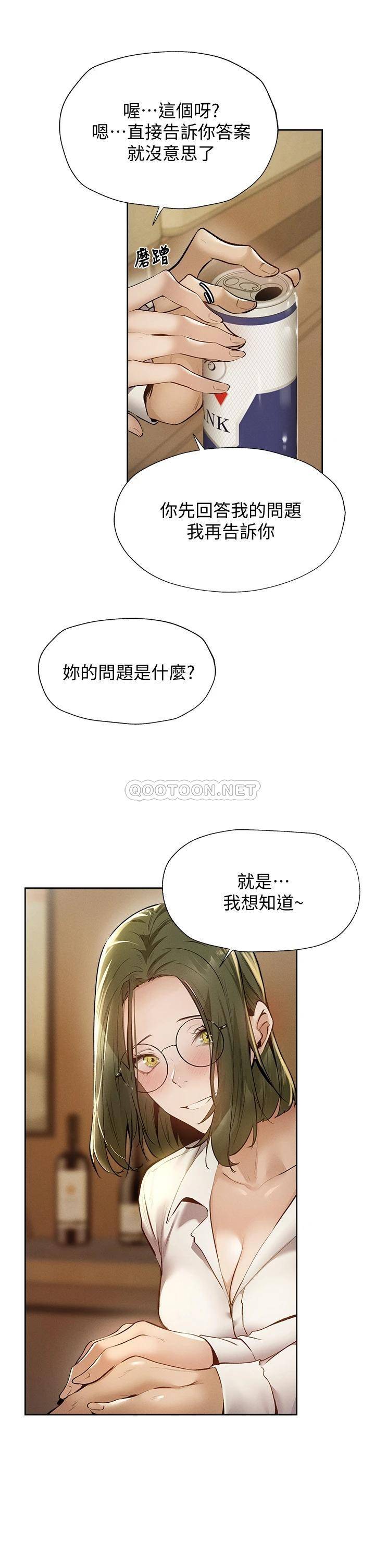 还有空房吗？