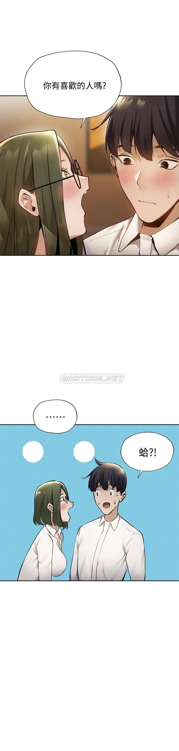 还有空房吗？