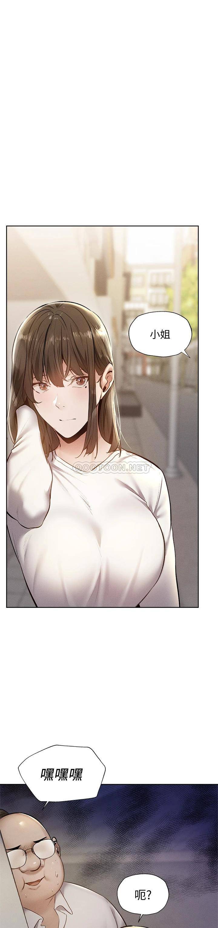 还有空房吗？