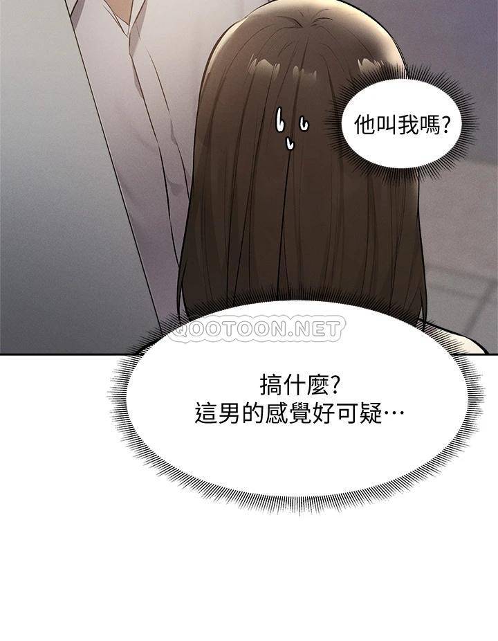 还有空房吗？