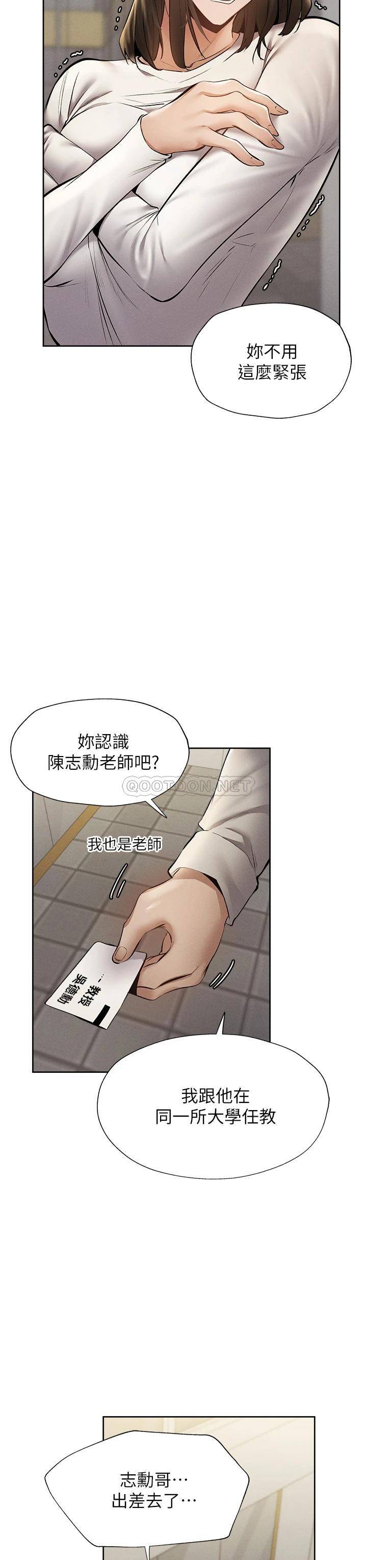 还有空房吗？