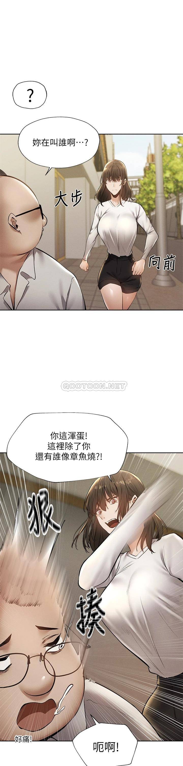 还有空房吗？
