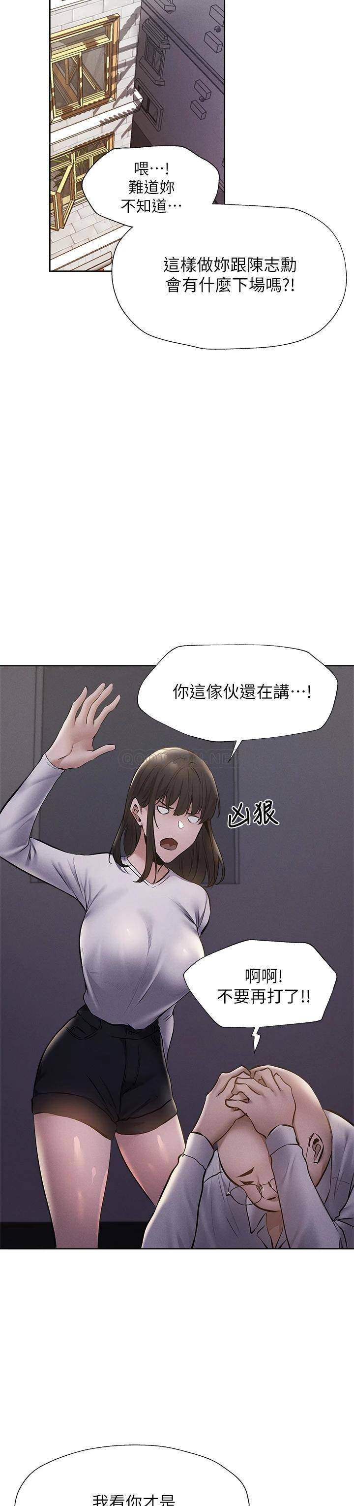还有空房吗？