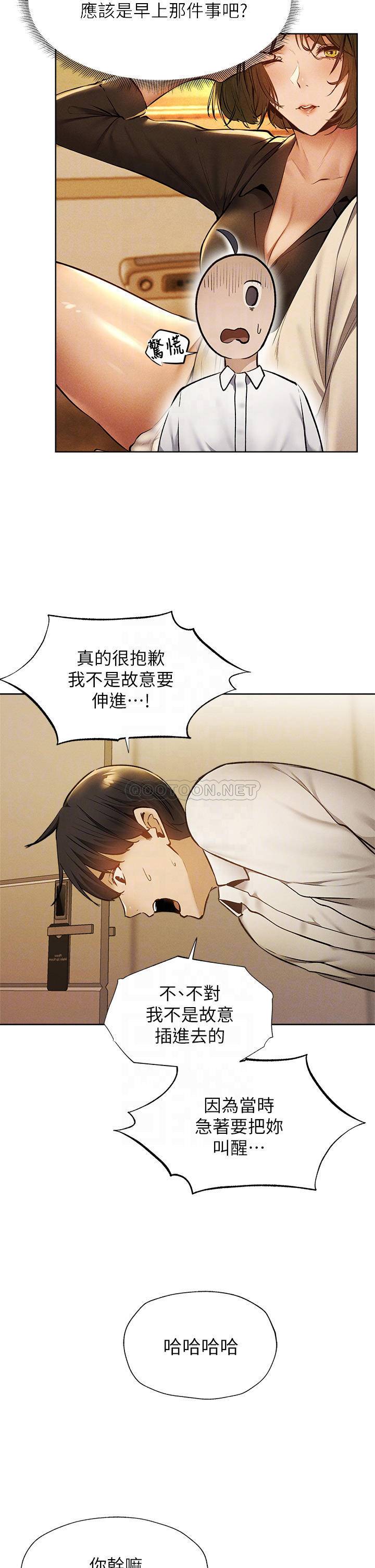 还有空房吗？