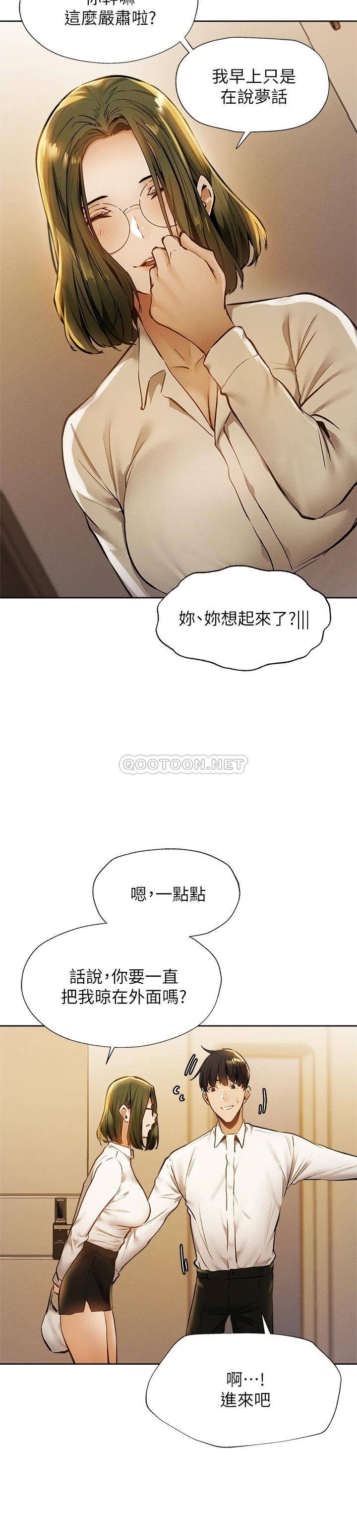 还有空房吗？