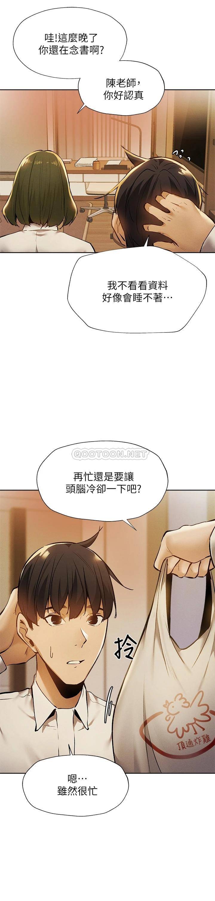 还有空房吗？