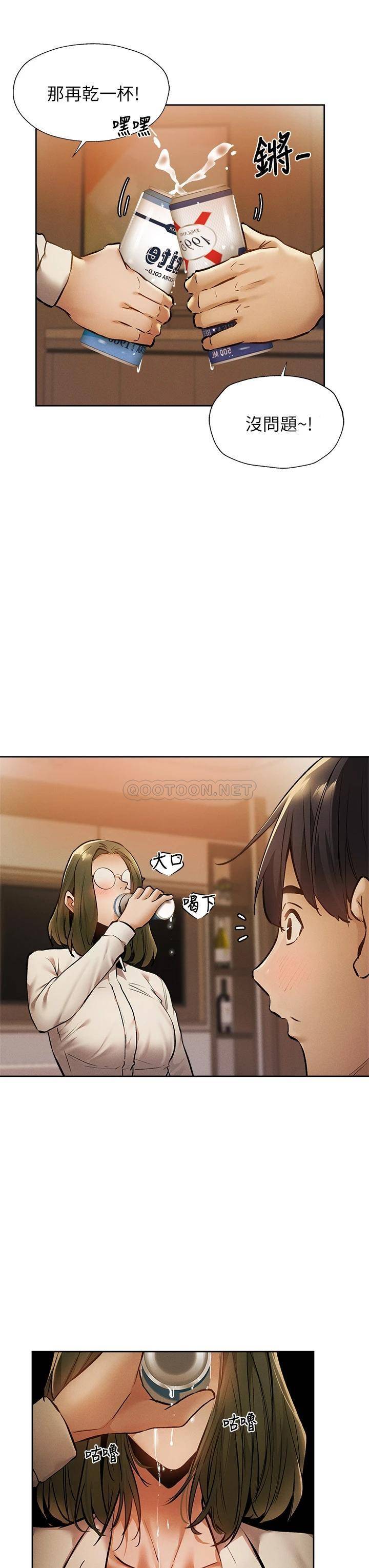 还有空房吗？