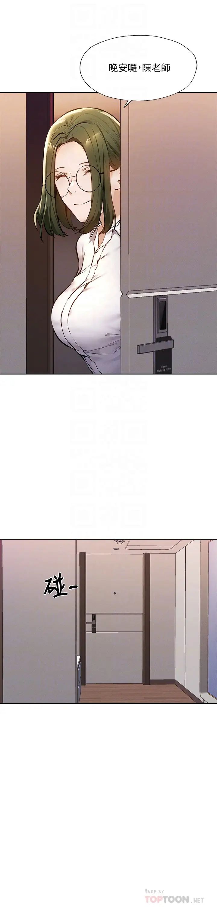 还有空房吗？