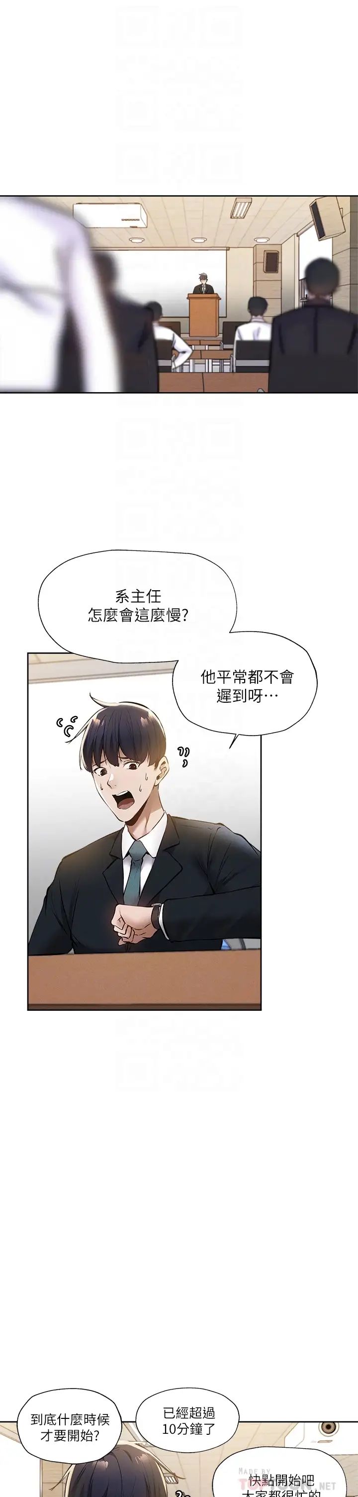还有空房吗？