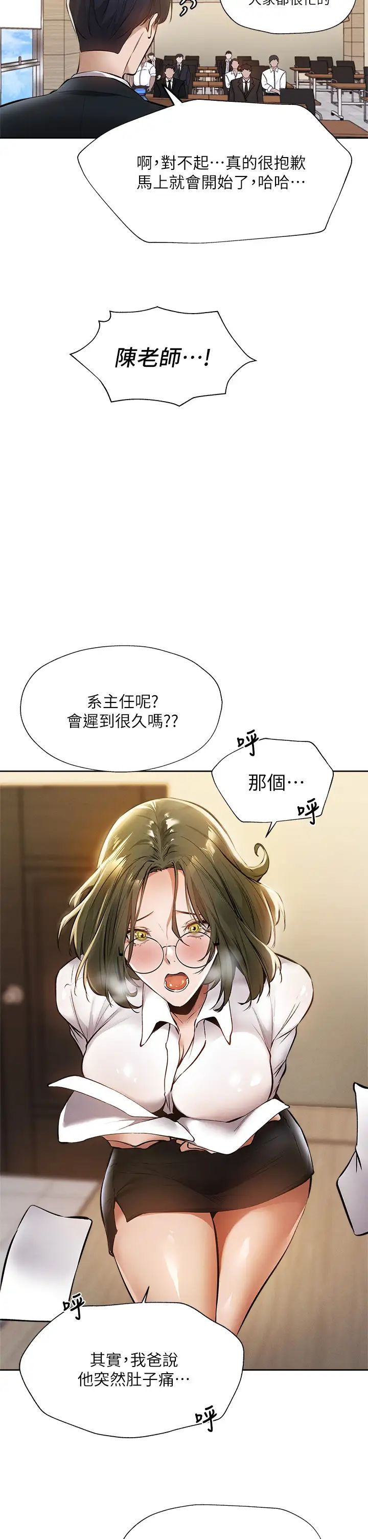还有空房吗？