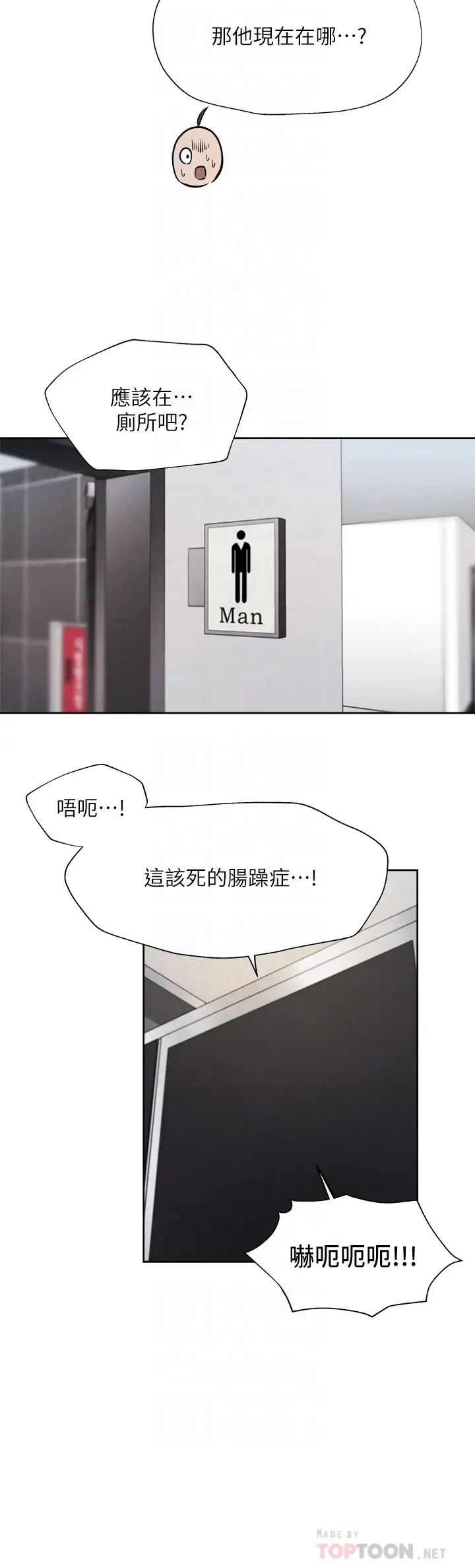 还有空房吗？