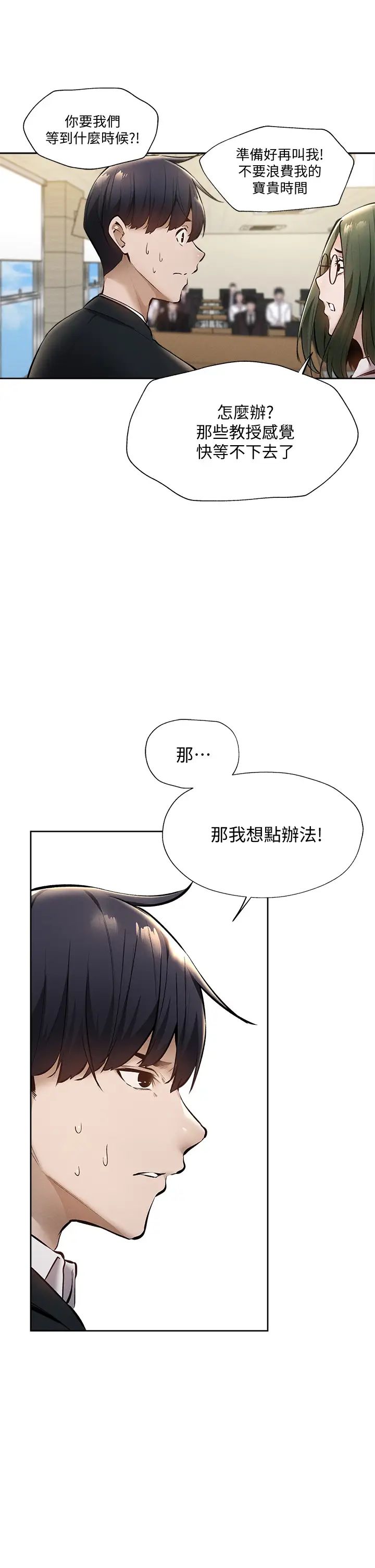 还有空房吗？
