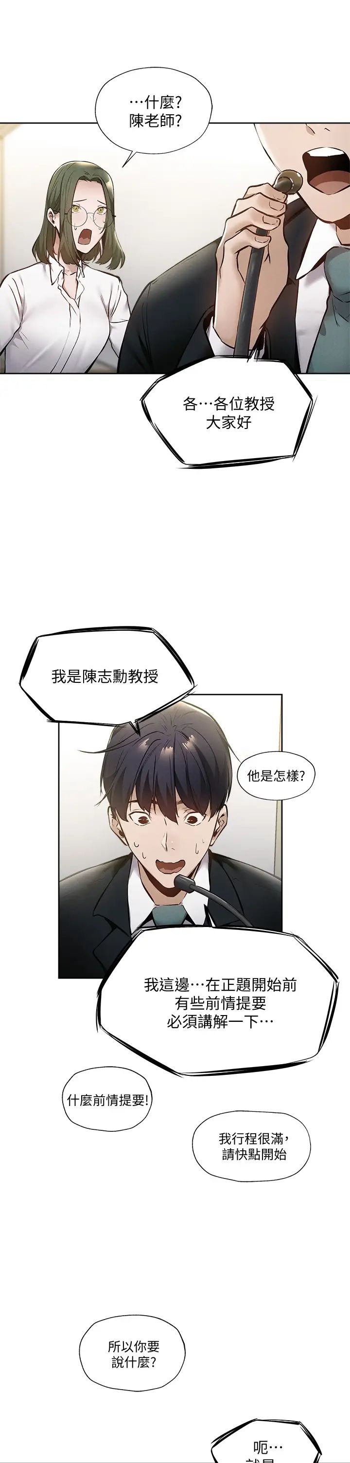 还有空房吗？