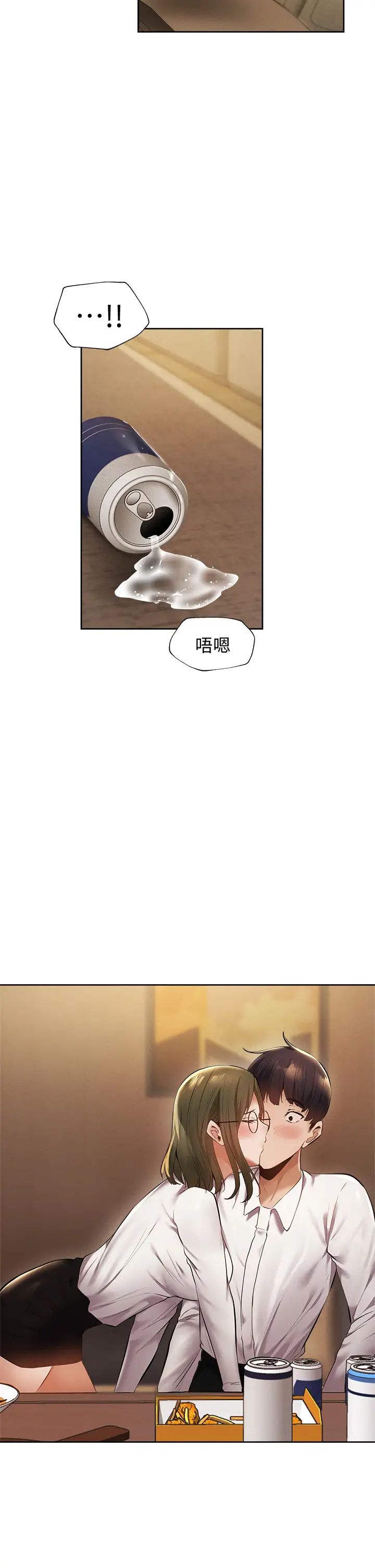 还有空房吗？