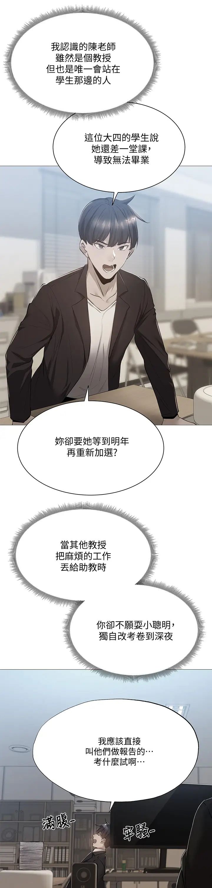 还有空房吗？