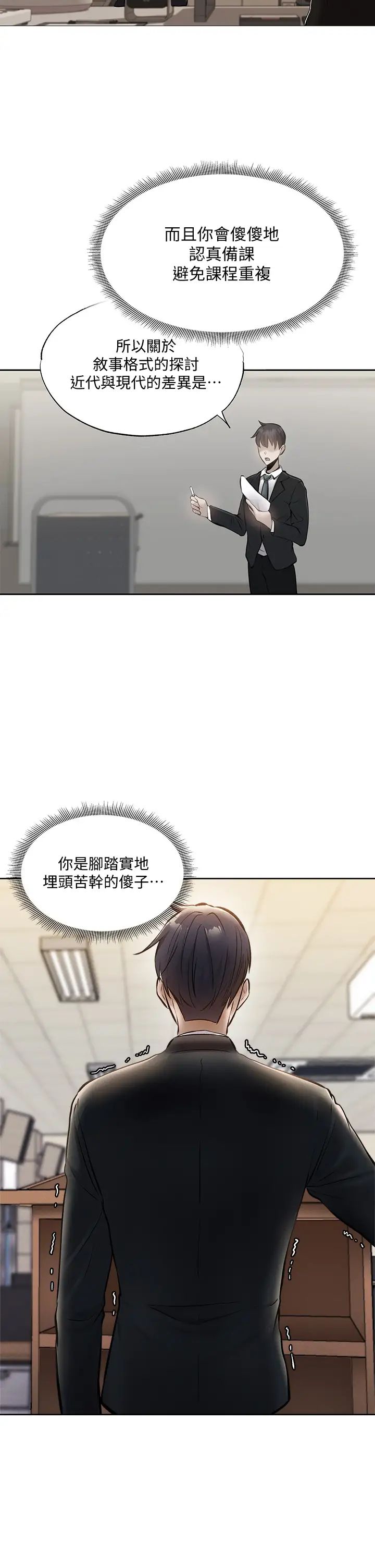 还有空房吗？