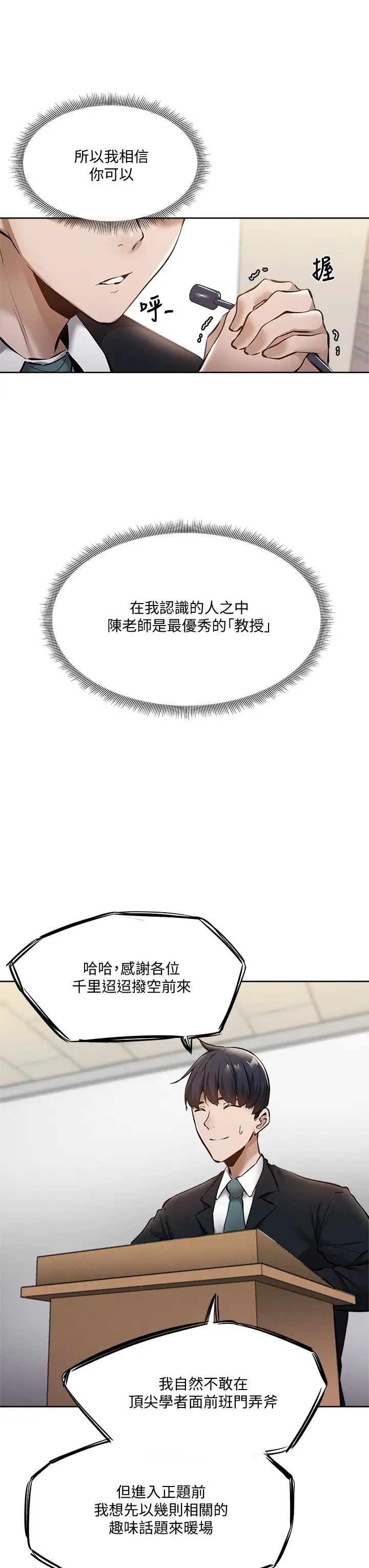 还有空房吗？