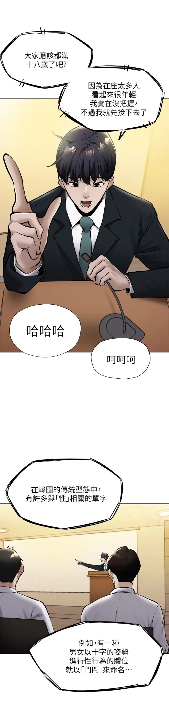 还有空房吗？