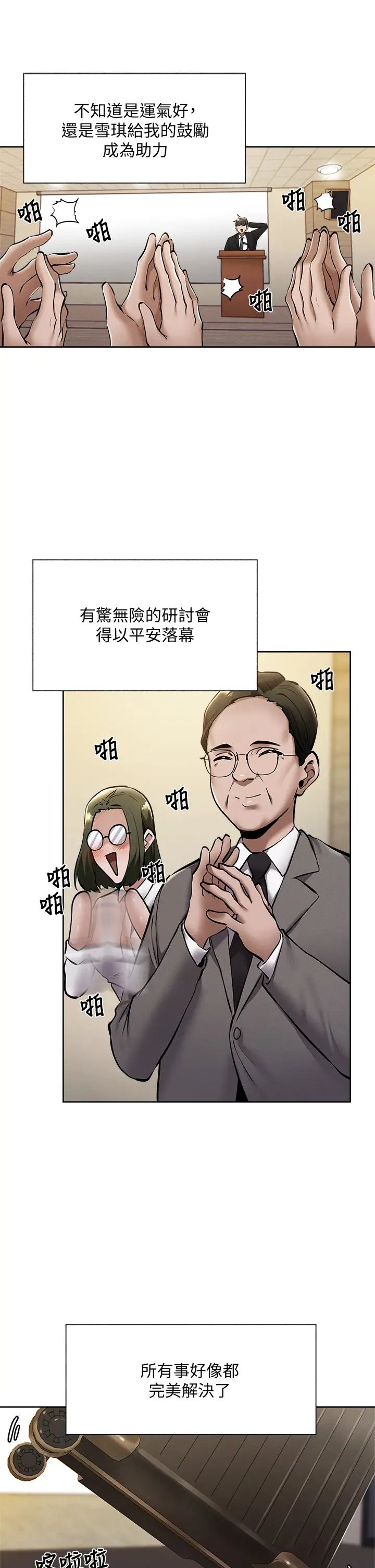 还有空房吗？