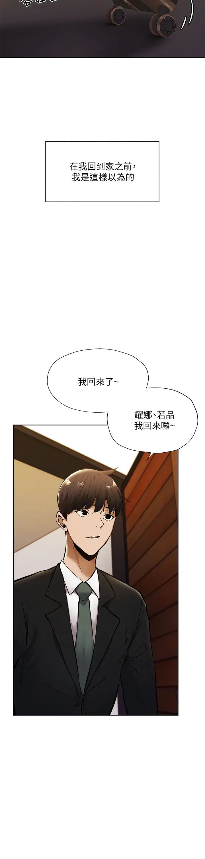 还有空房吗？