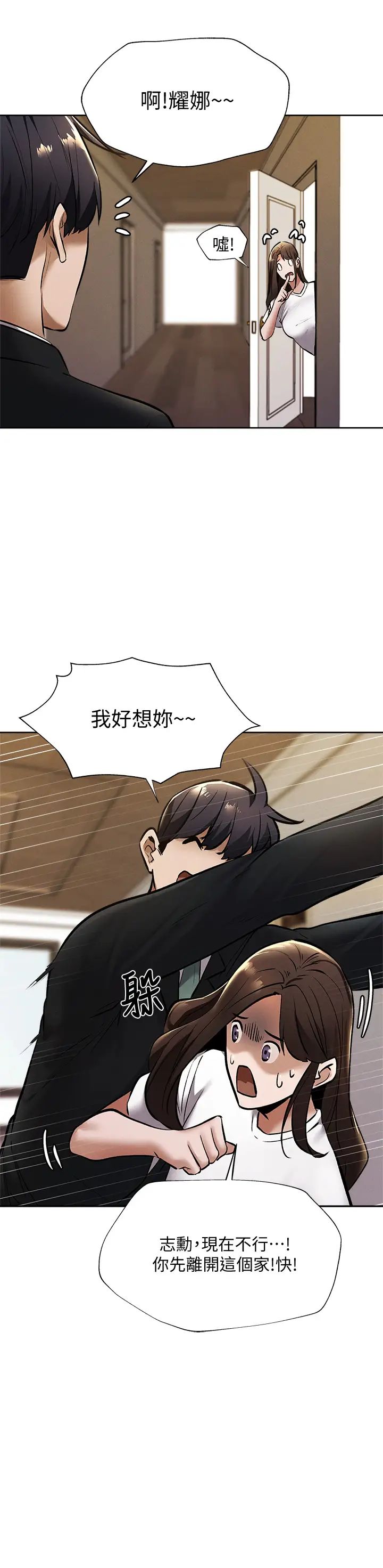 还有空房吗？