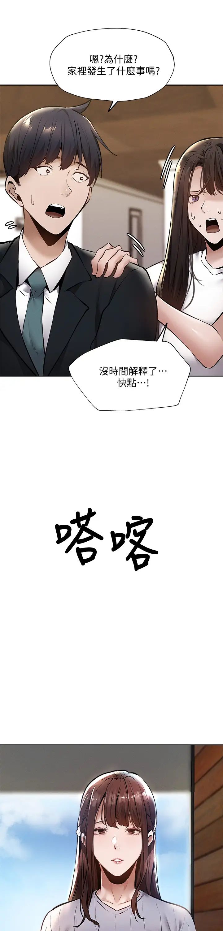 还有空房吗？