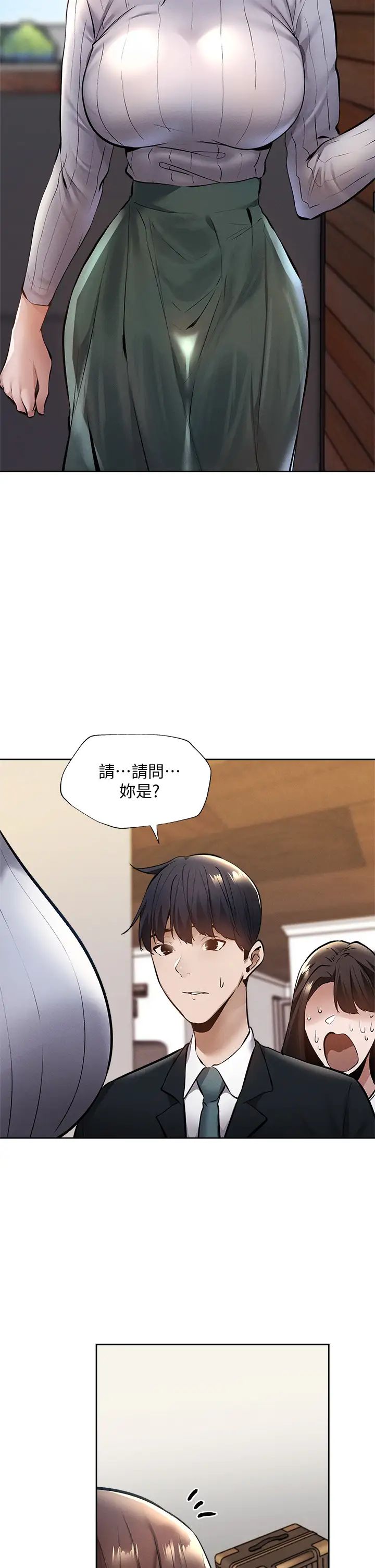 还有空房吗？