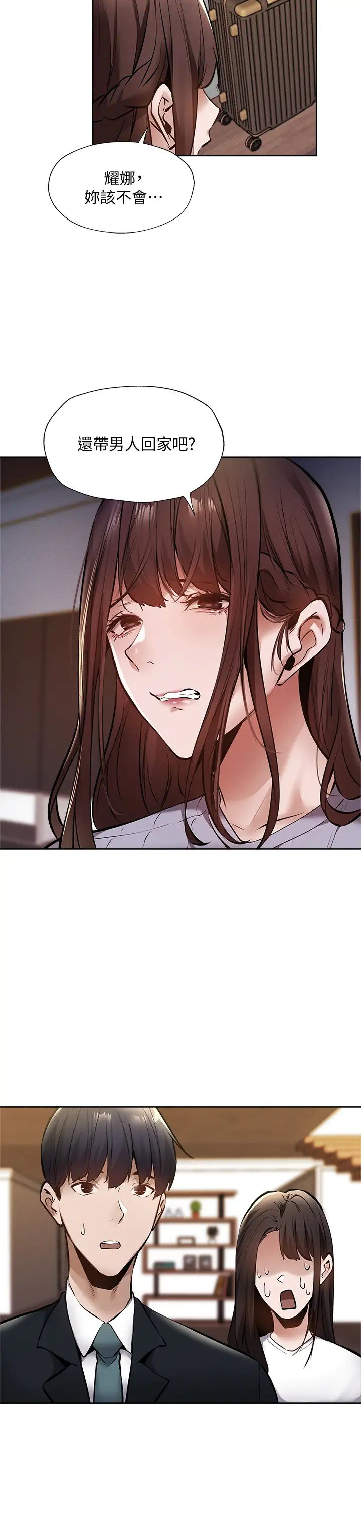 还有空房吗？
