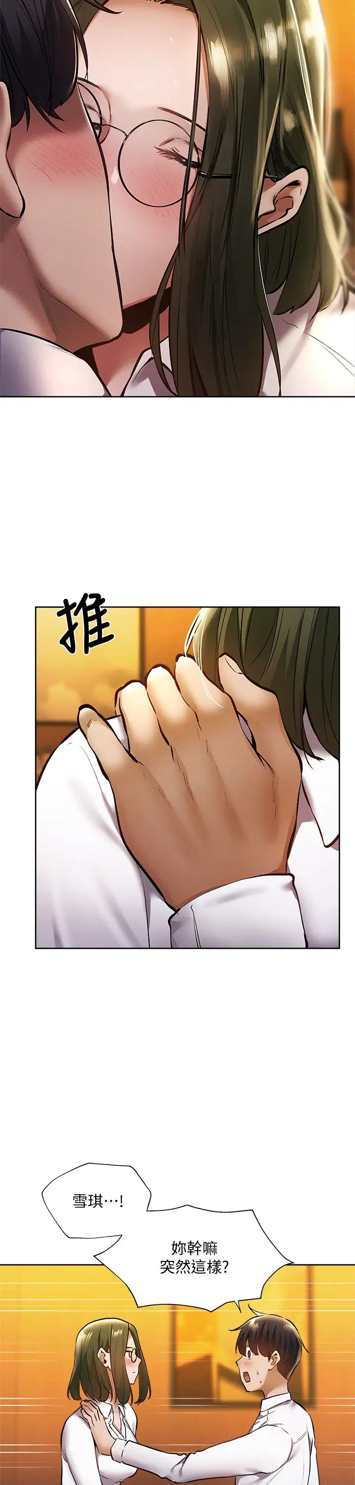 还有空房吗？
