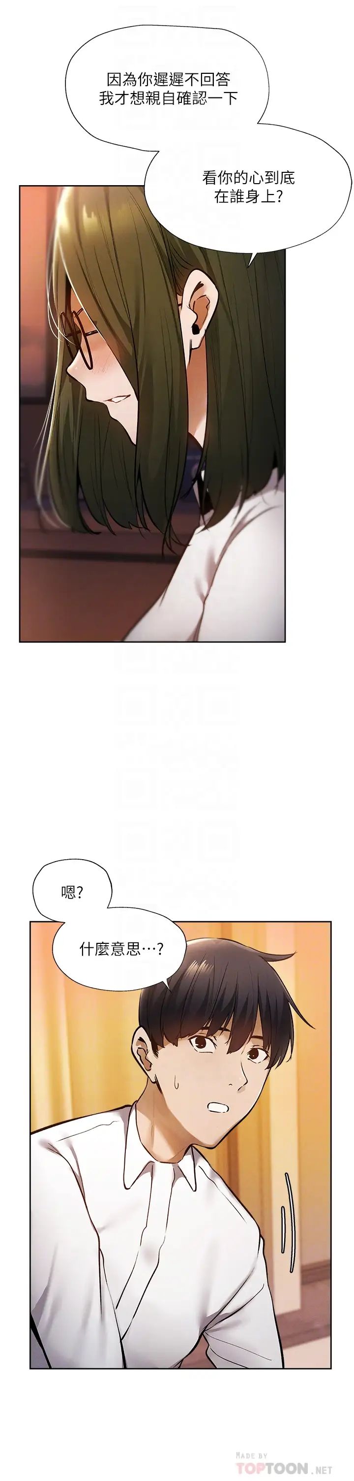 还有空房吗？