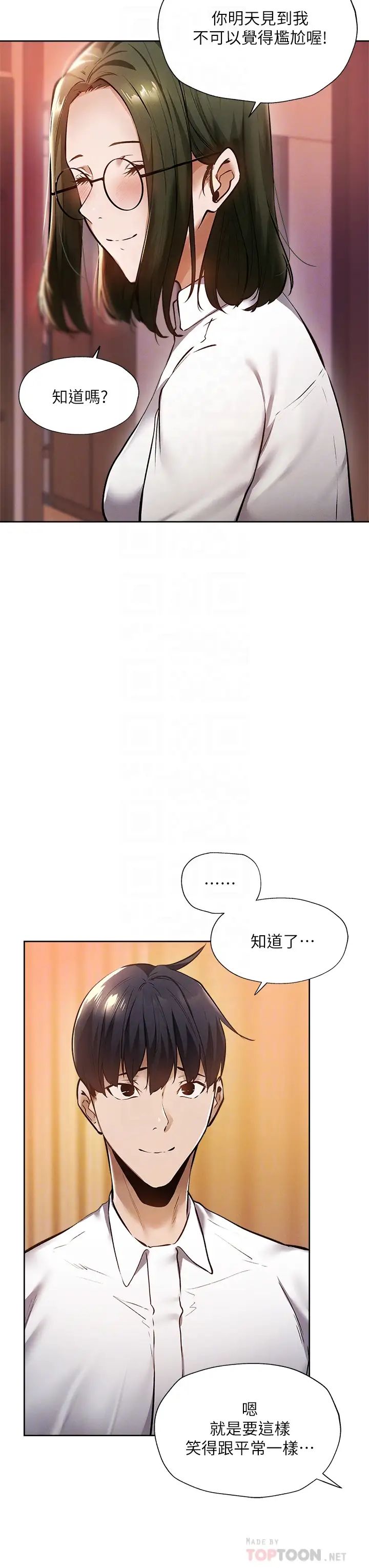 还有空房吗？