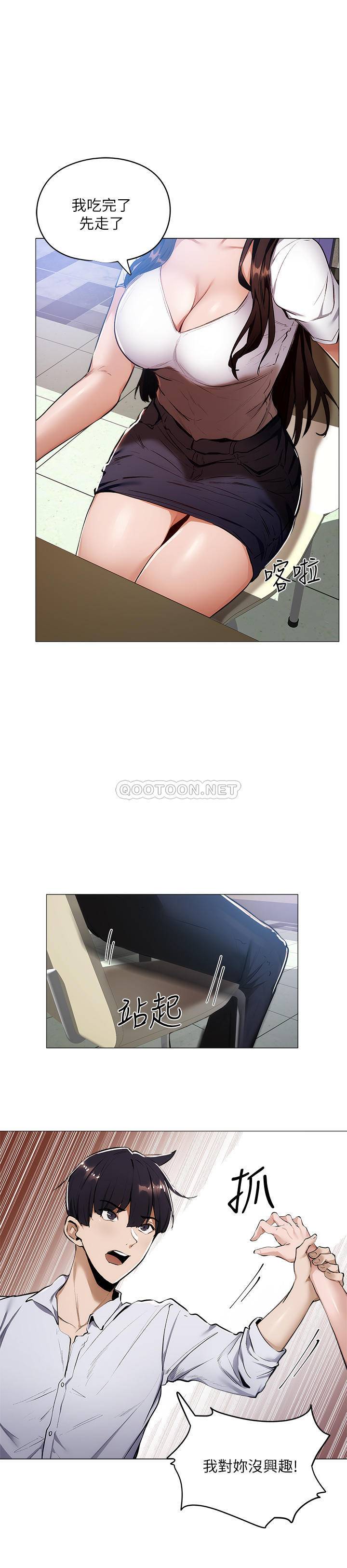 还有空房吗？