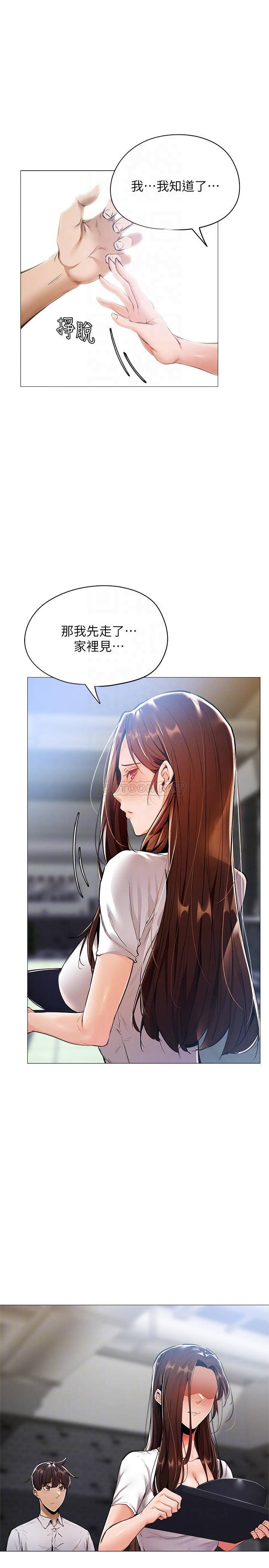还有空房吗？