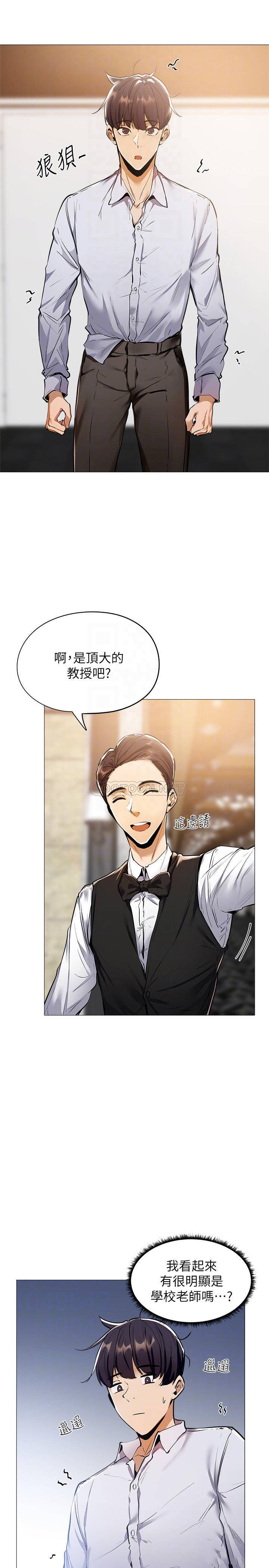 还有空房吗？