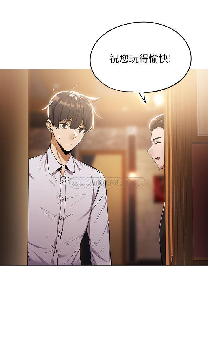 还有空房吗？