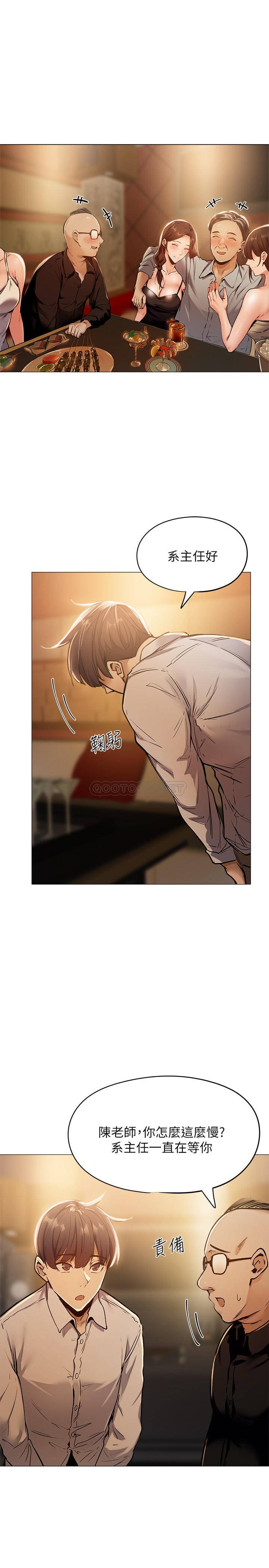 还有空房吗？