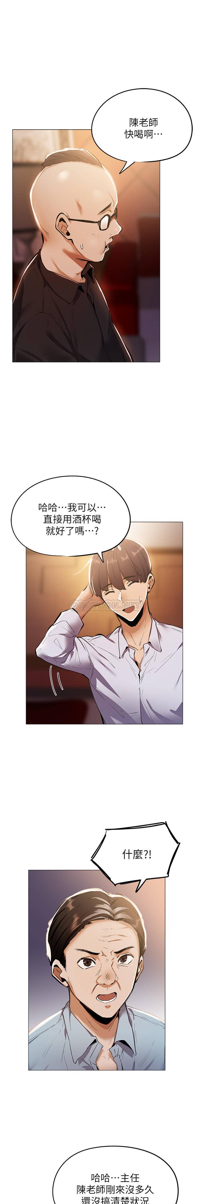 还有空房吗？