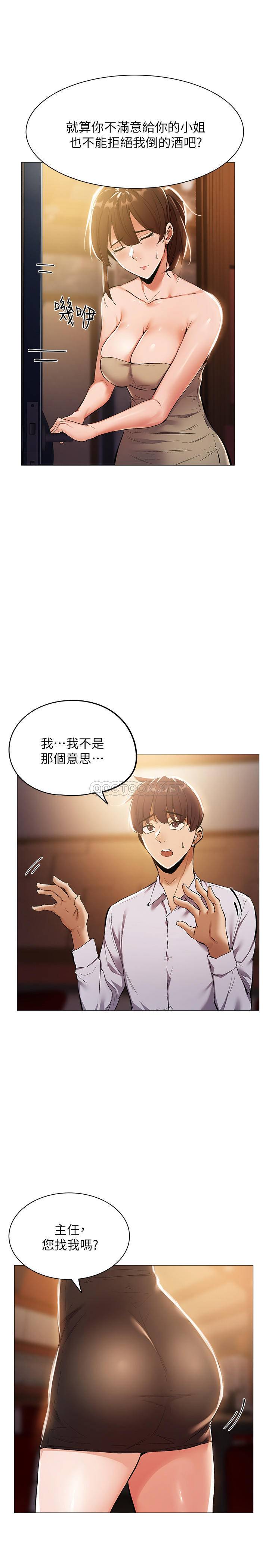 还有空房吗？