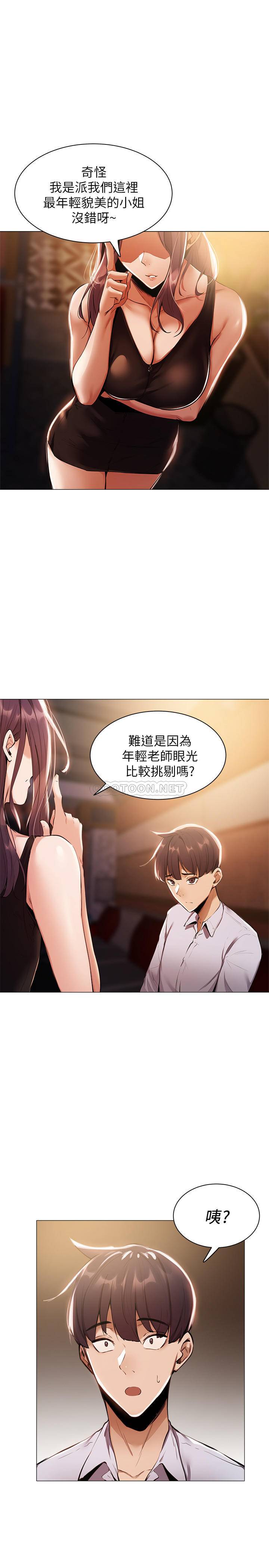 还有空房吗？