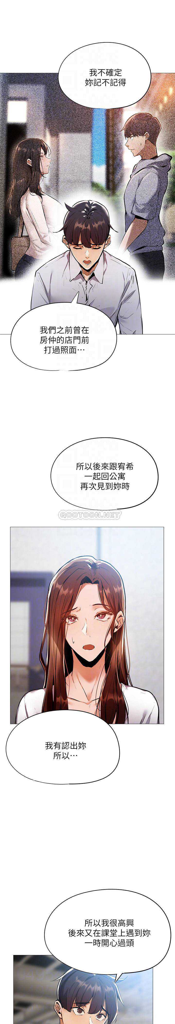 还有空房吗？