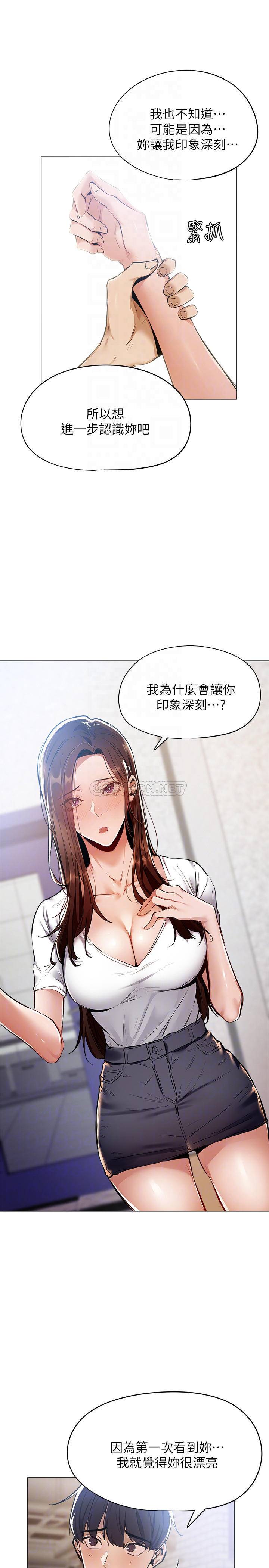 还有空房吗？