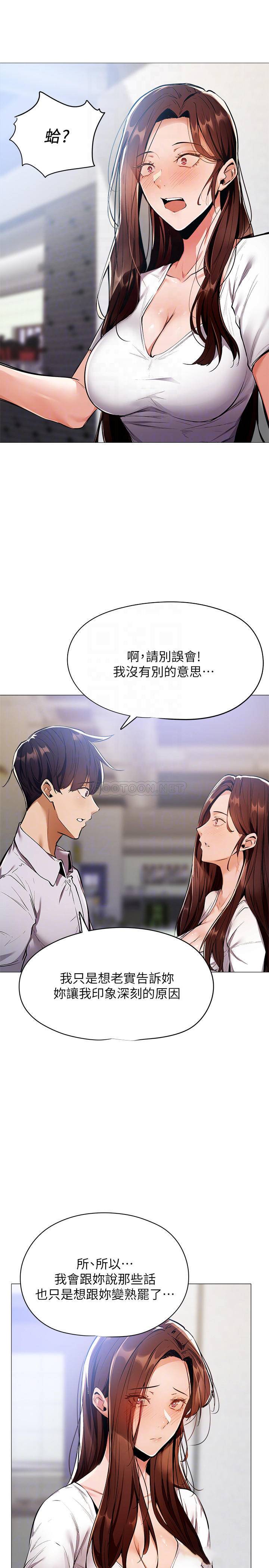还有空房吗？
