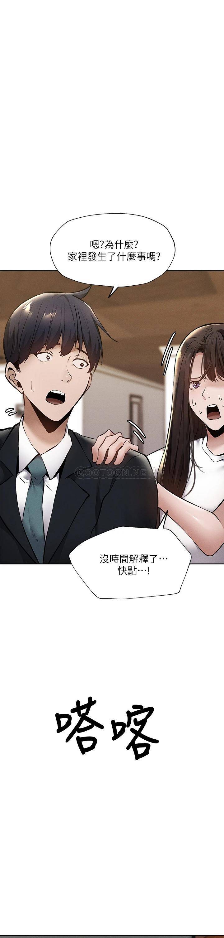 还有空房吗？