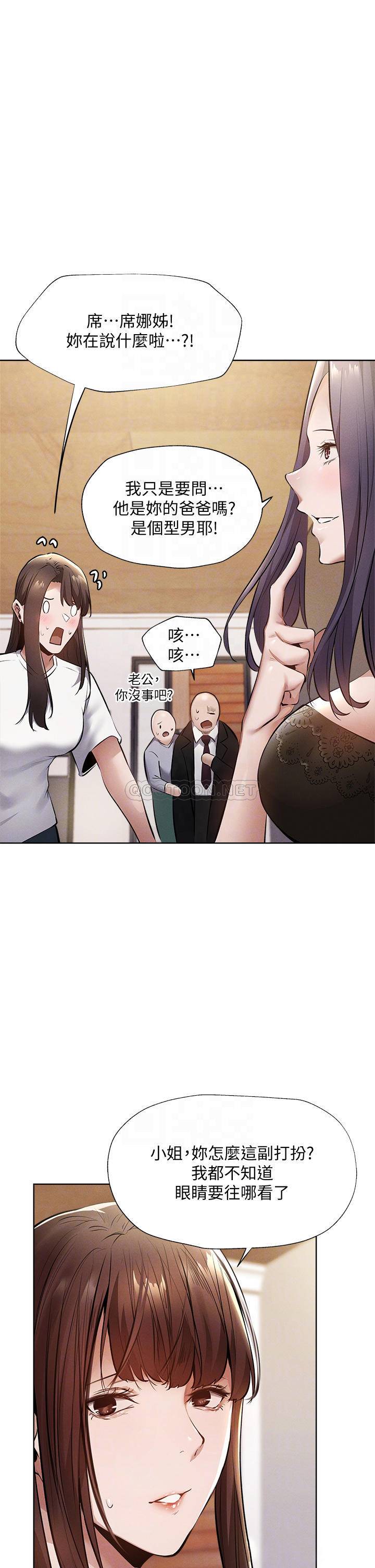 还有空房吗？