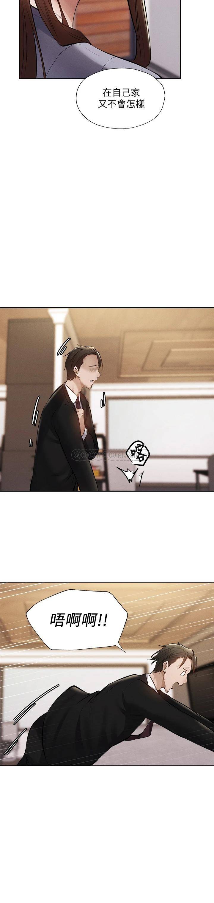 还有空房吗？
