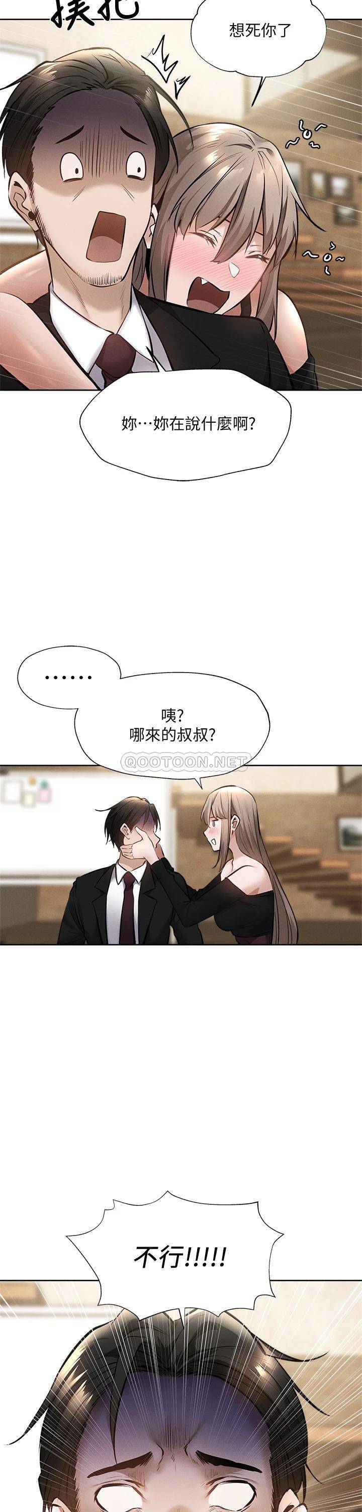 还有空房吗？