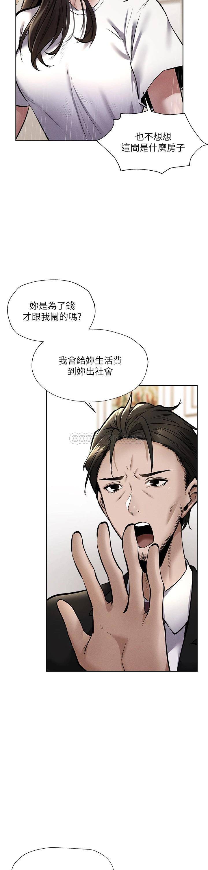 还有空房吗？