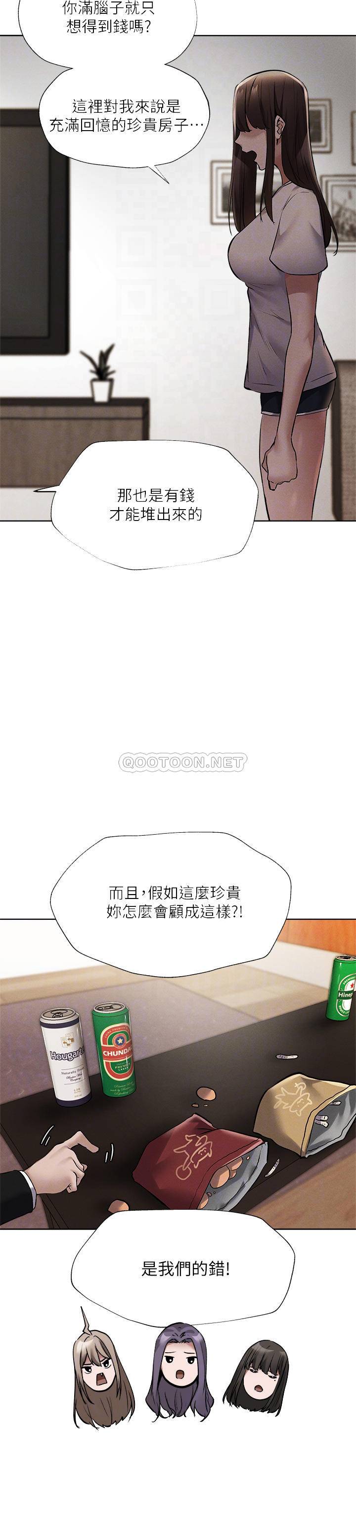 还有空房吗？